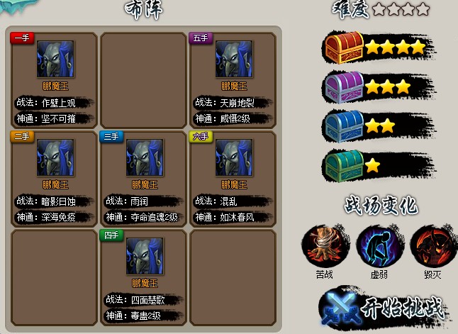 自定義的怪要雄起了····.jpg