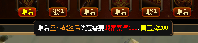鴻蒙紫氣.png