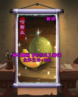 仙俠道魔畫