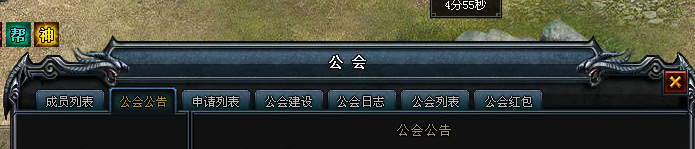 烈焰新區公告居然怎樣好萌哦