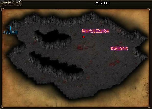 烈火戰神火龍熔巖