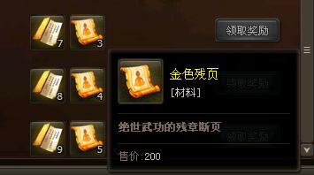 ɂbɫؼ