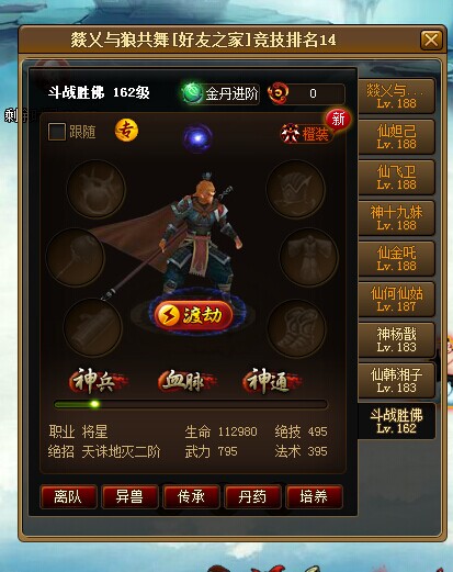 鶷(zhn)ʥ