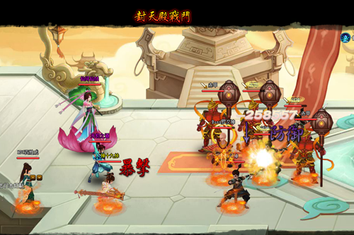 仙姑戰報5.jpg
