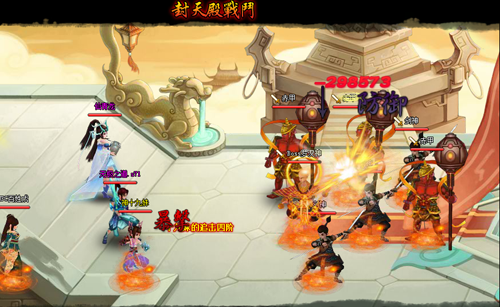 仙青龍戰報2.png