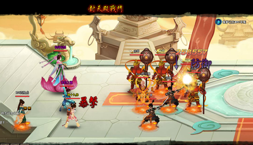 仙姑戰報4.jpg