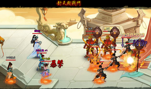 仙青龍戰報4.png