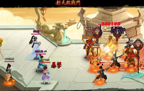 仙青龍戰報3.png
