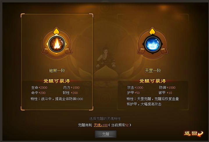 仙俠道覺醒
