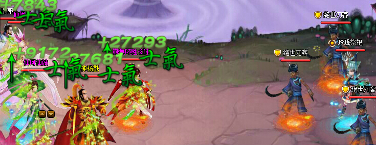 虛風(fēng)界第三關(guān)3.jpg