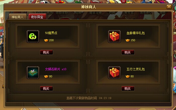䮐