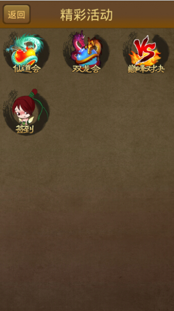 精彩活動.jpg