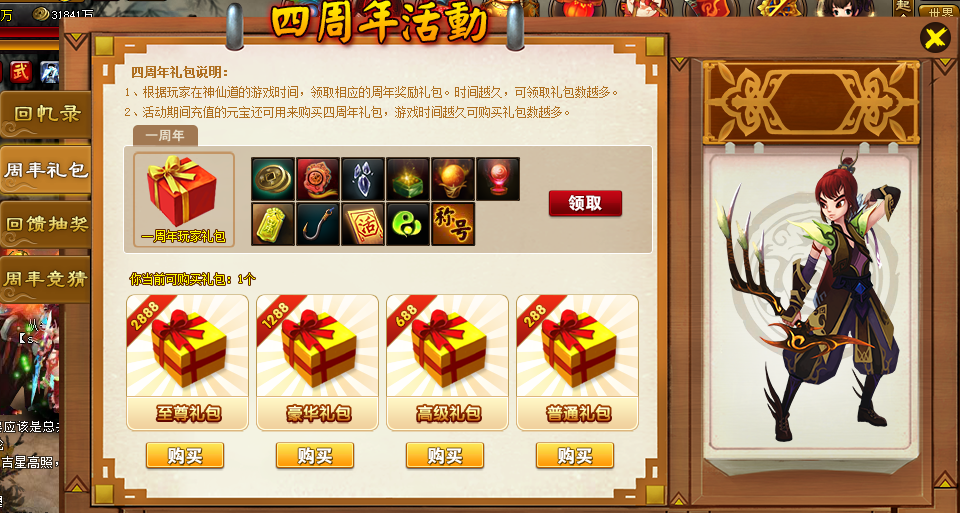 4..jpg