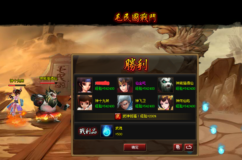 精英寂滅3..jpg