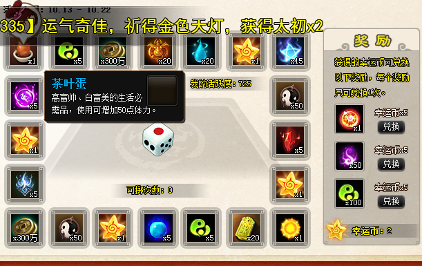 ɵ\骄.png