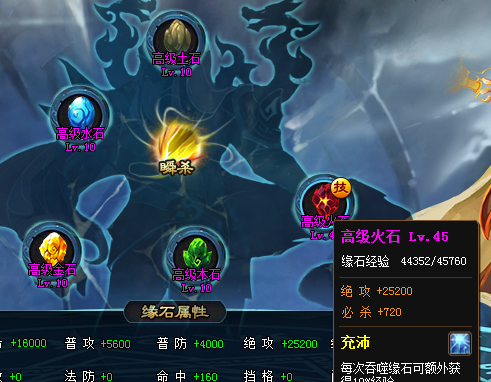 ߼Yʯ3.png