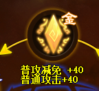 ߼ʯ.png