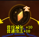 ʯ.png