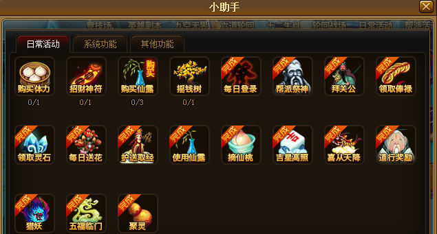 (yu).png