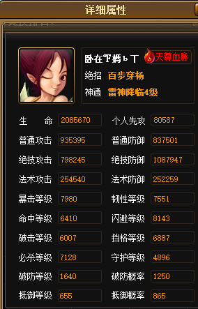 ǌԽB.png