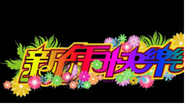 옷