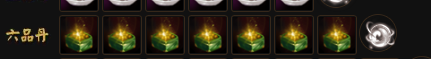 6.png